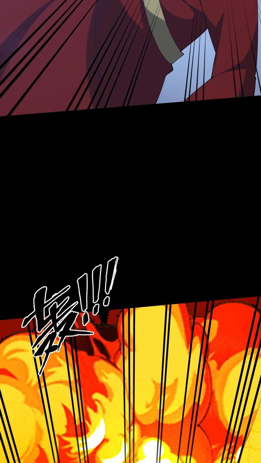 第771话 绝地入魔 第6页