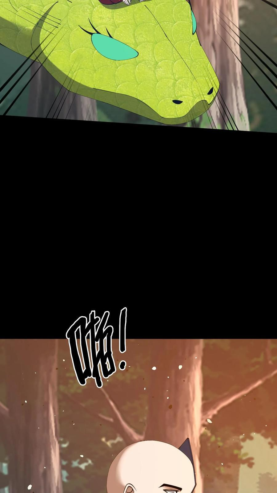 第771话 绝地入魔 第8页