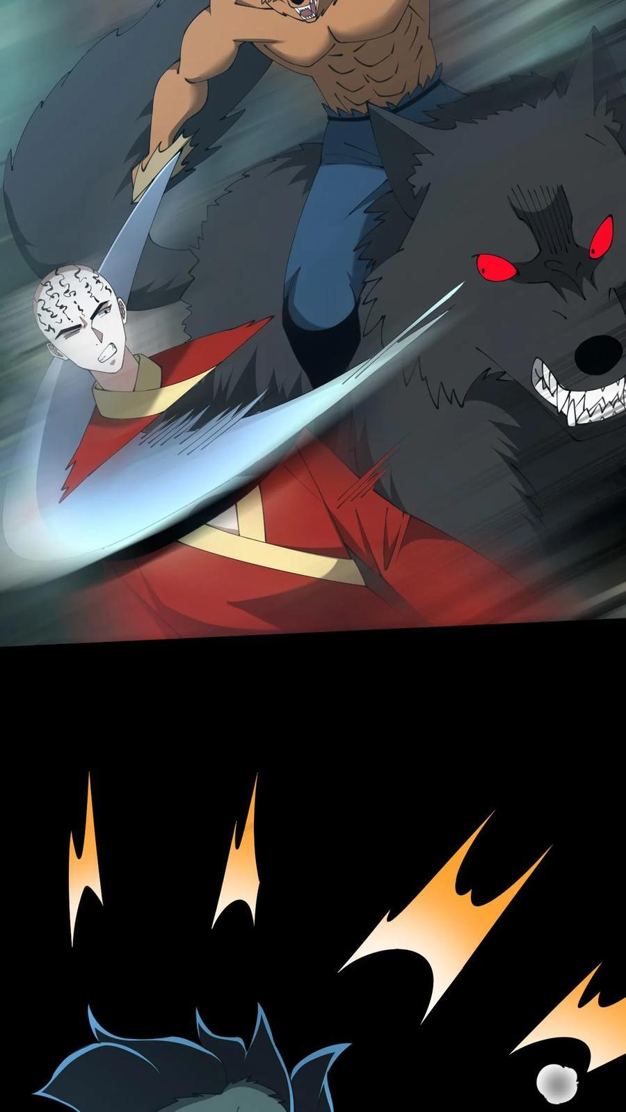 第771话 绝地入魔 第18页