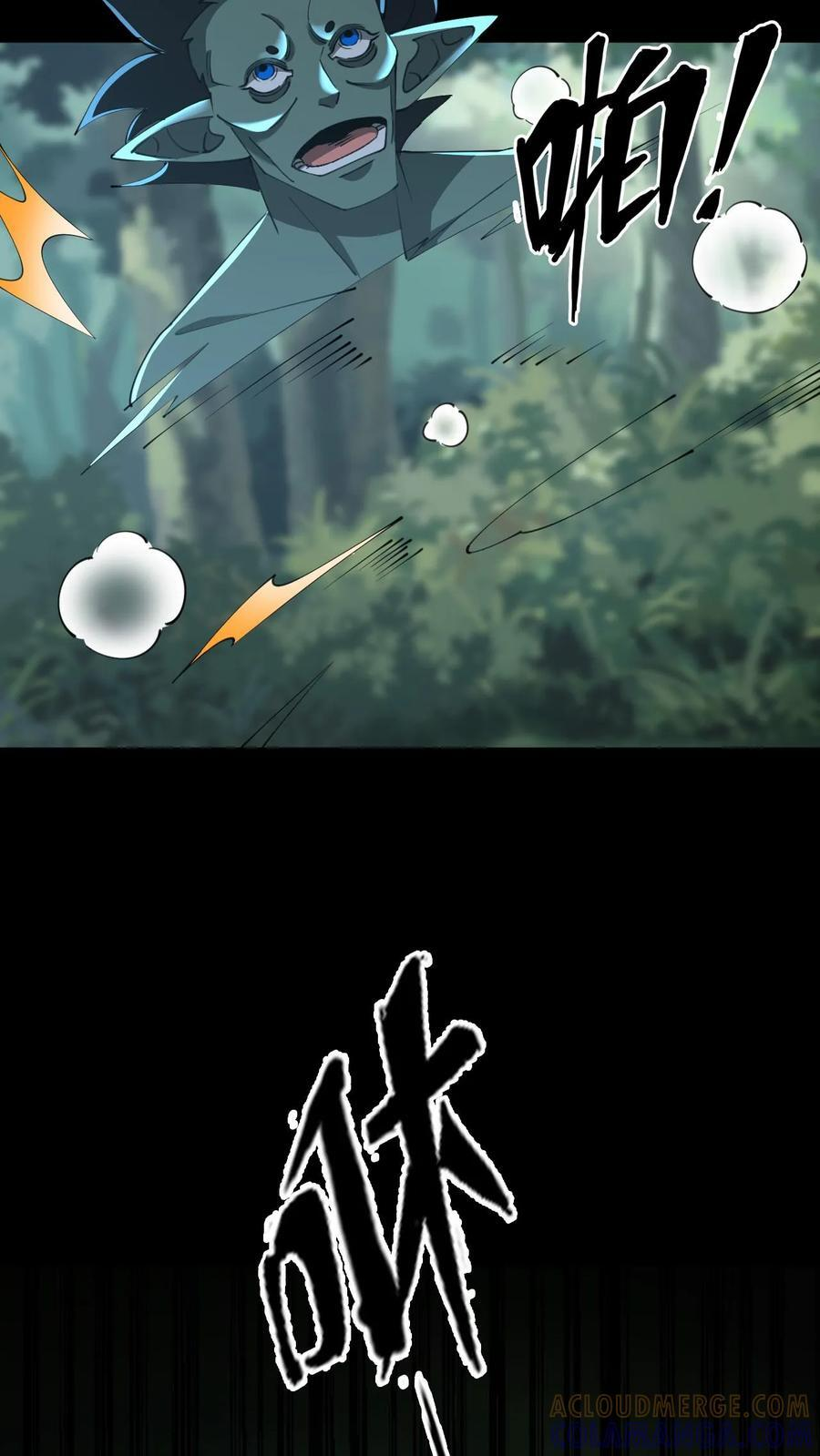 第771话 绝地入魔 第19页
