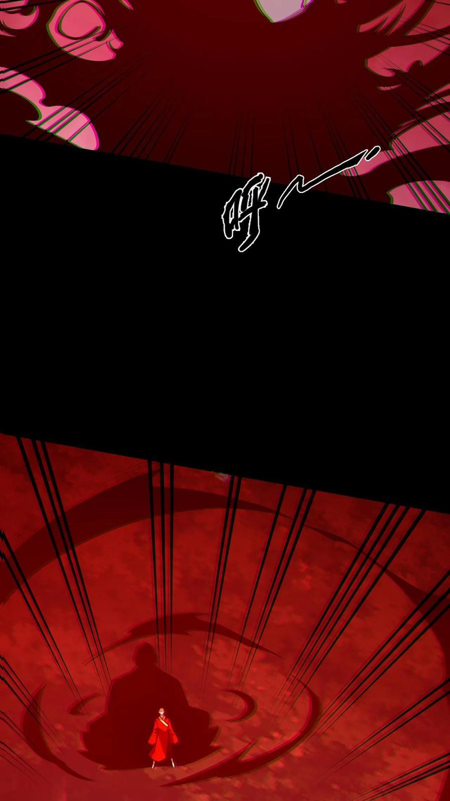 第771话 绝地入魔 第38页