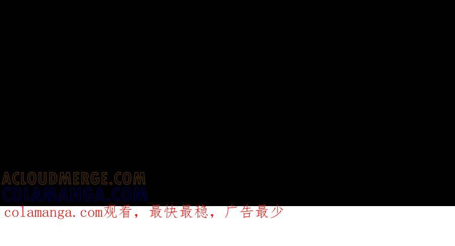 第771话 绝地入魔 第43页