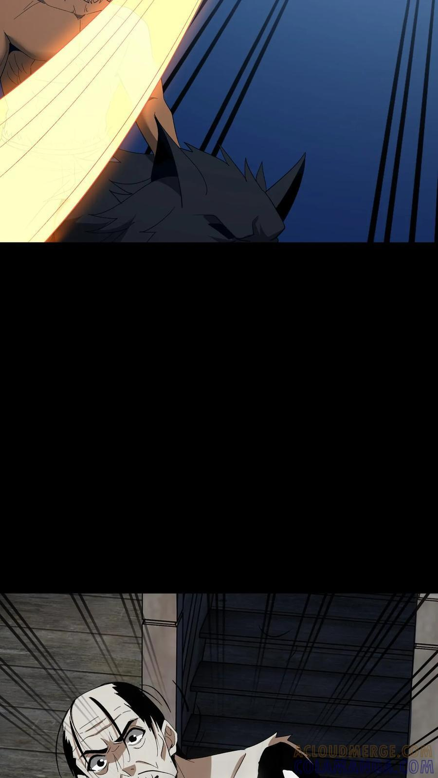 第772话 失控 第23页