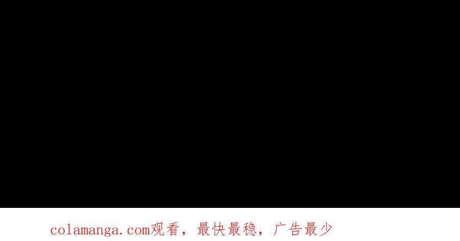 第772话 失控 第42页