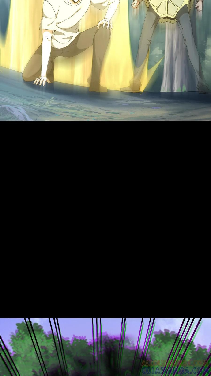 第773话 一起回家 第3页