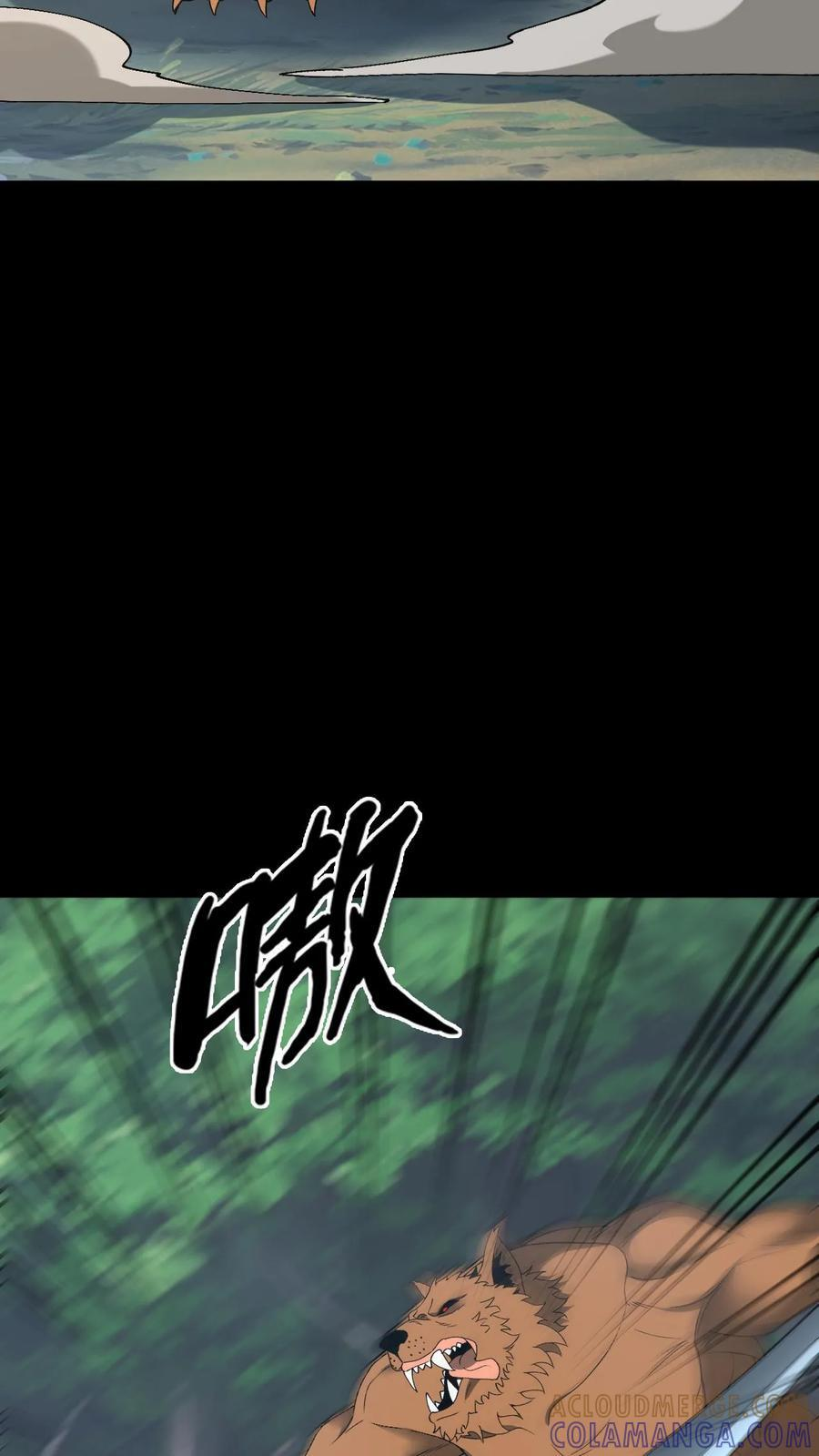 第773话 一起回家 第15页