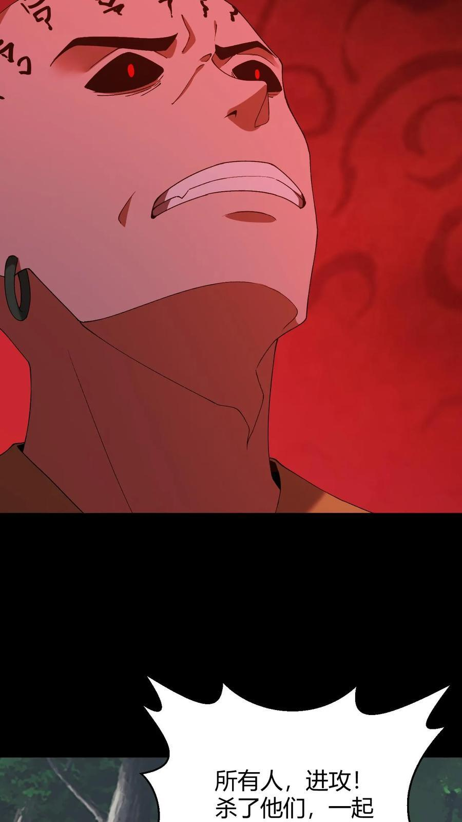 第773话 一起回家 第38页
