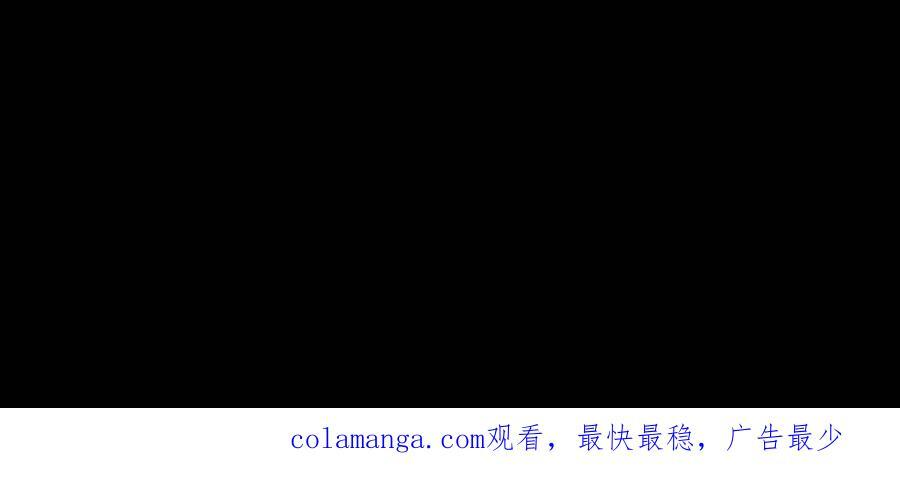 第773话 一起回家 第44页