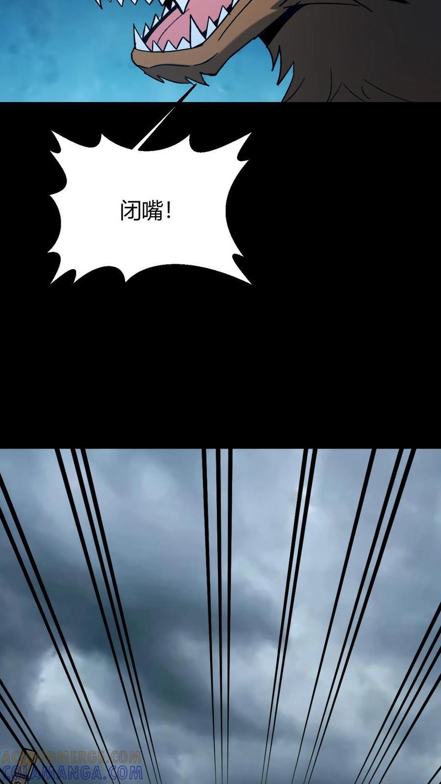 第774话 踏天再现 第15页