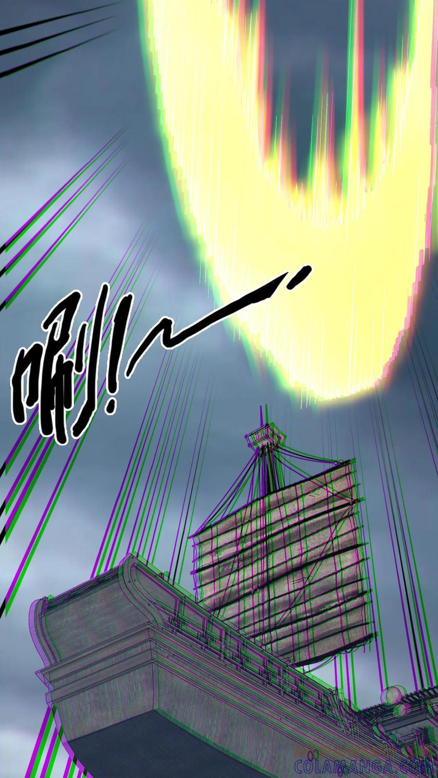 第774话 踏天再现 第21页