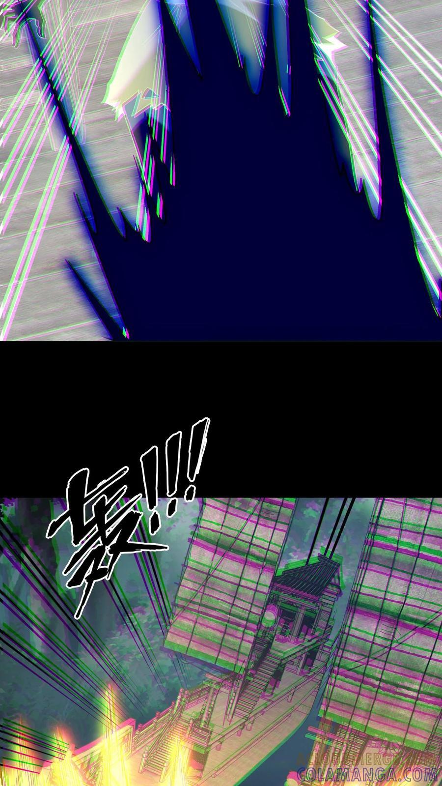 第774话 踏天再现 第25页