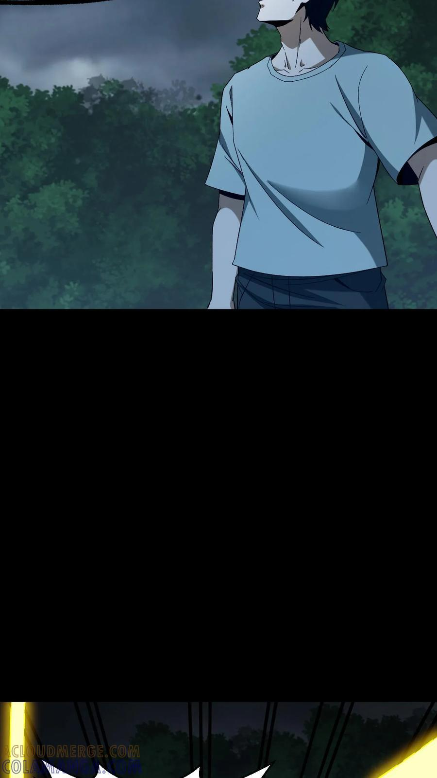 第774话 踏天再现 第33页