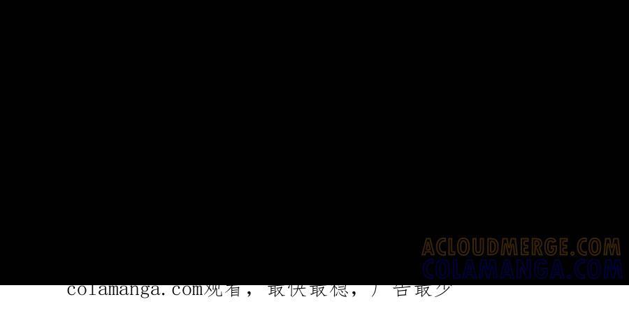 第774话 踏天再现 第41页