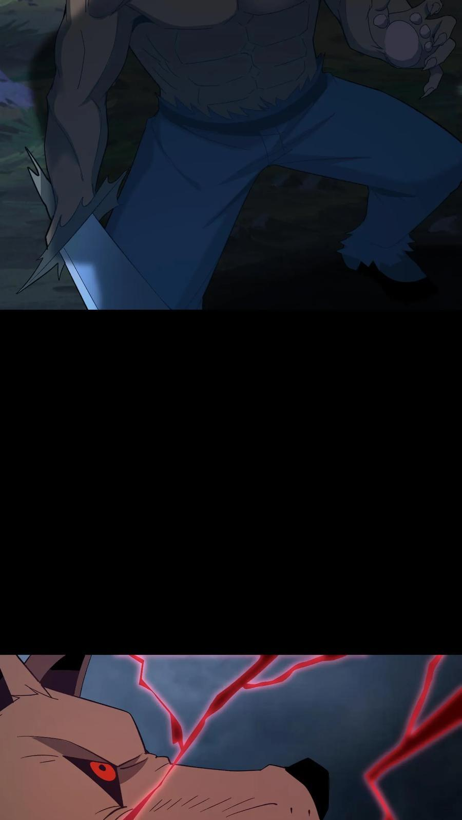 第775话 异变陡生 第4页