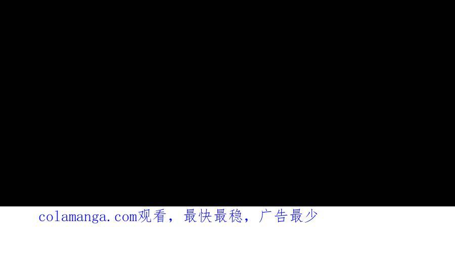 第775话 异变陡生 第40页