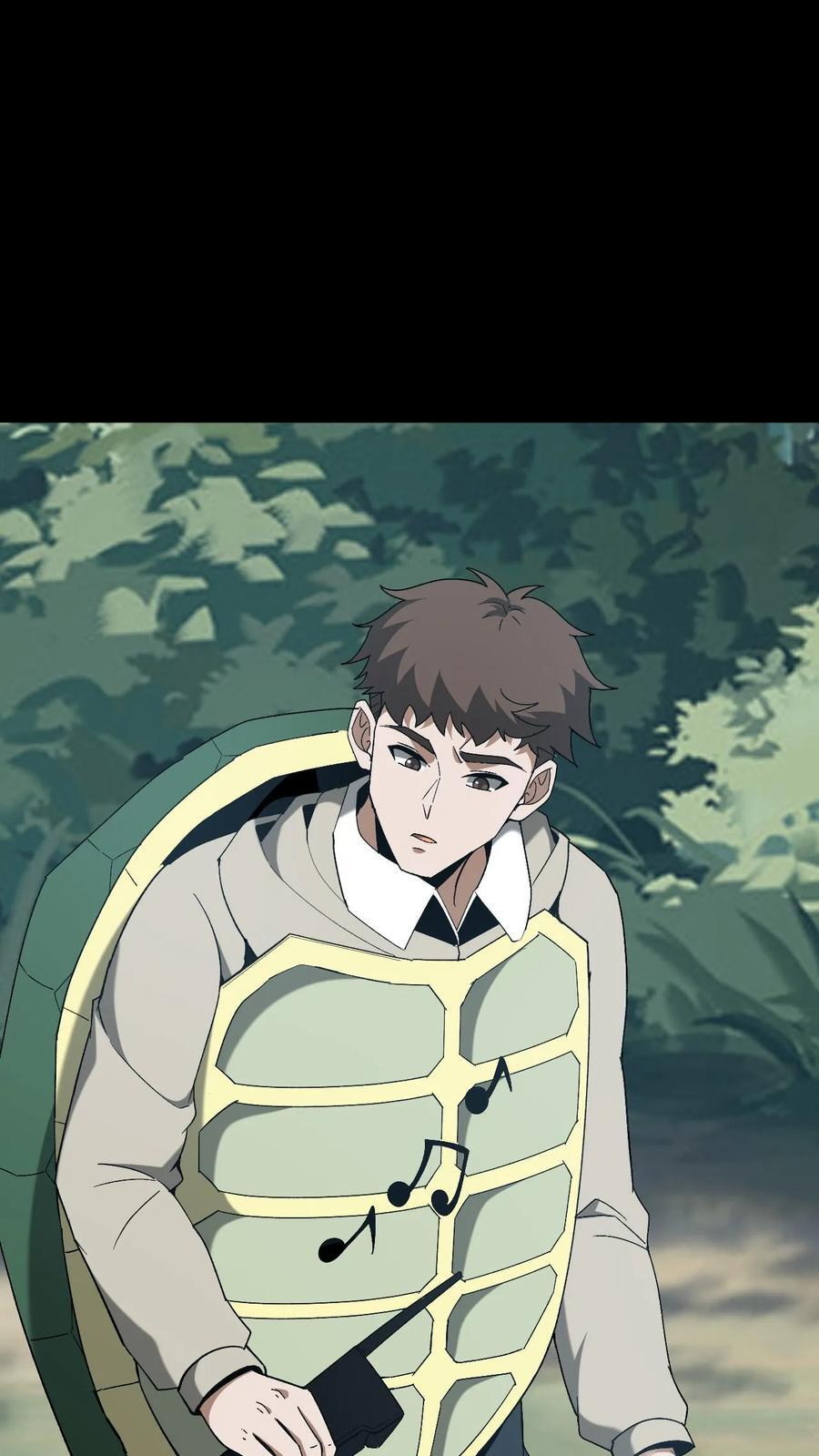第776话 矿疖子 第6页