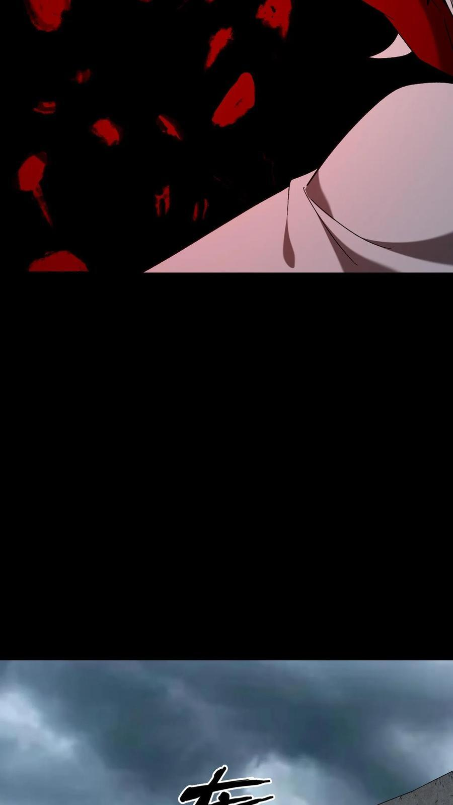 第776话 矿疖子 第26页