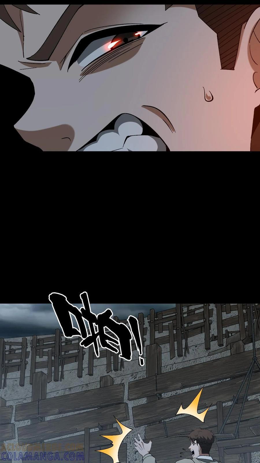 第776话 矿疖子 第35页