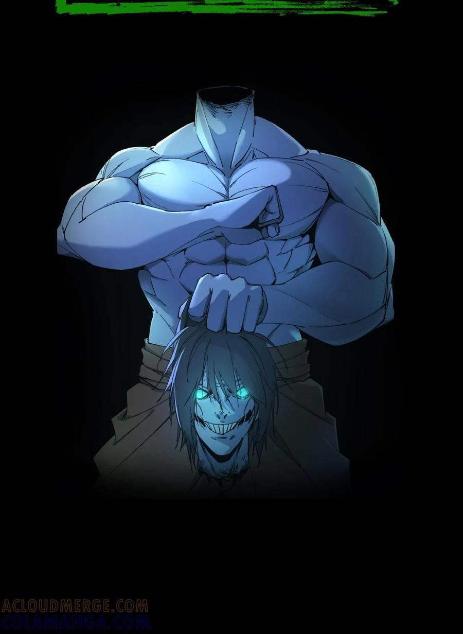 第776话 矿疖子 第41页
