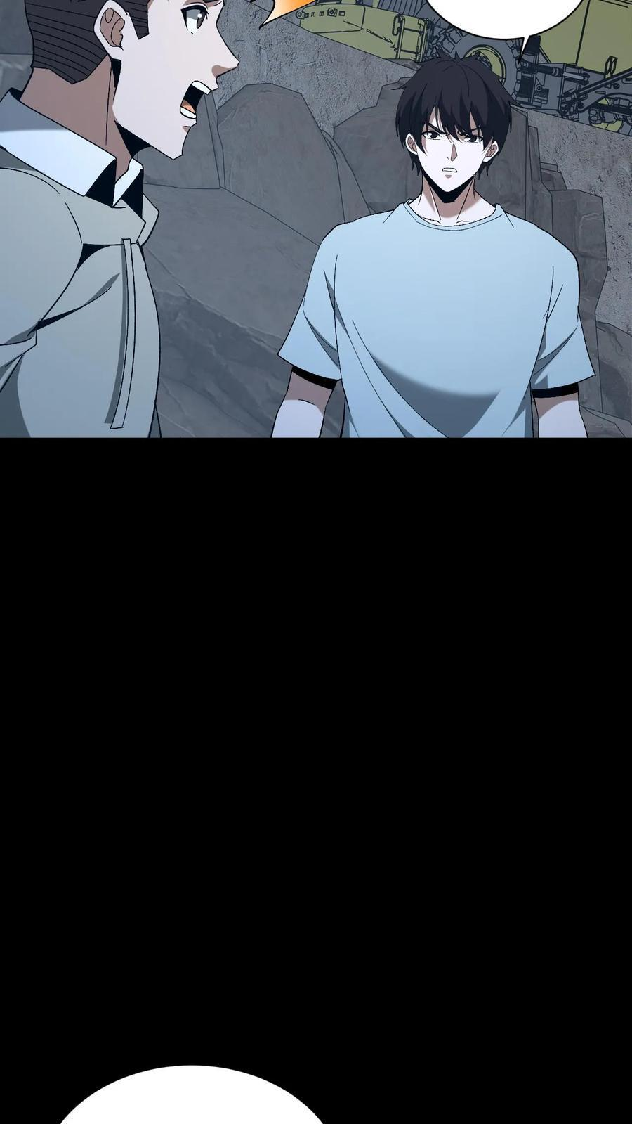 第777话 腐败的地府 第10页