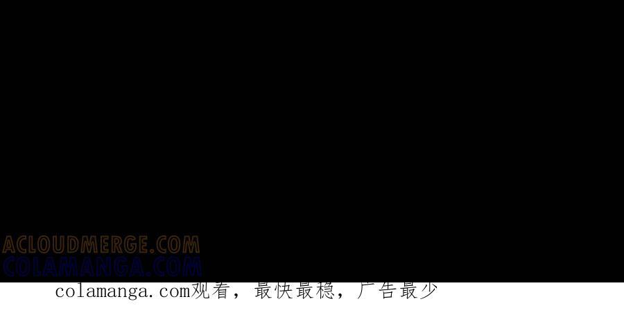 第777话 腐败的地府 第41页