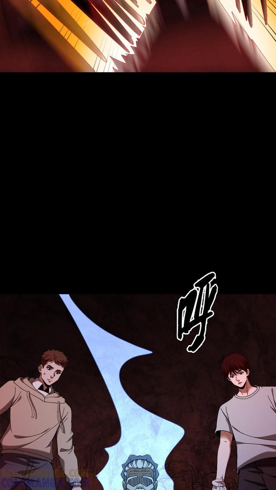 第779话 正统途径 第23页