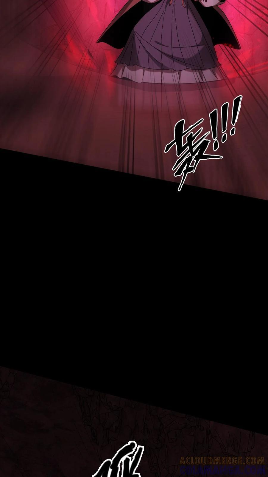 第780话 鬼火燎原 第3页