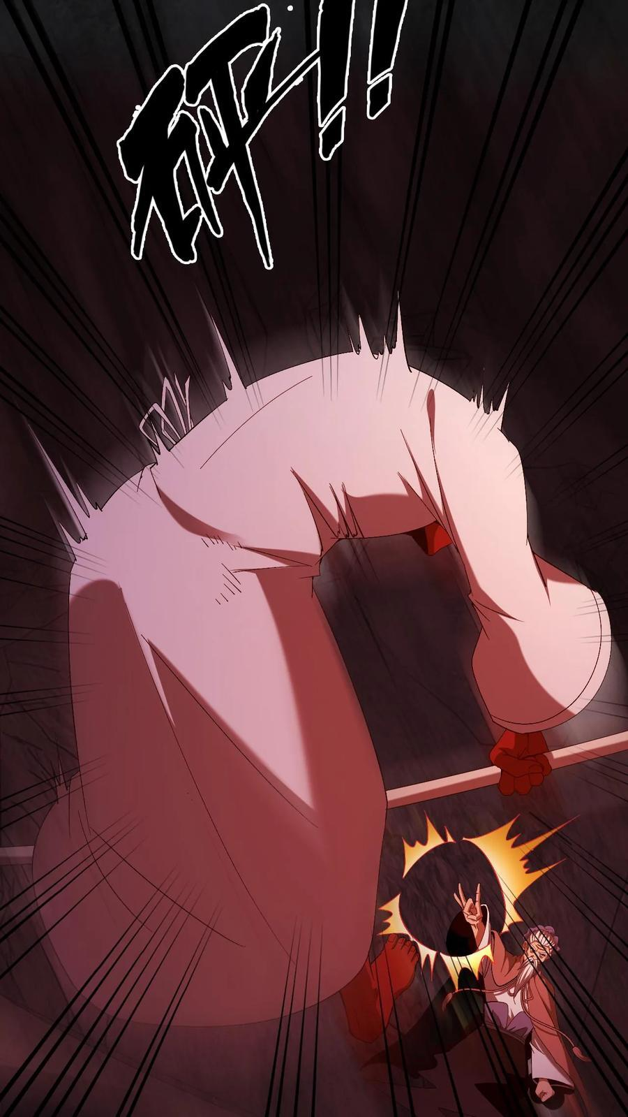 第780话 鬼火燎原 第12页