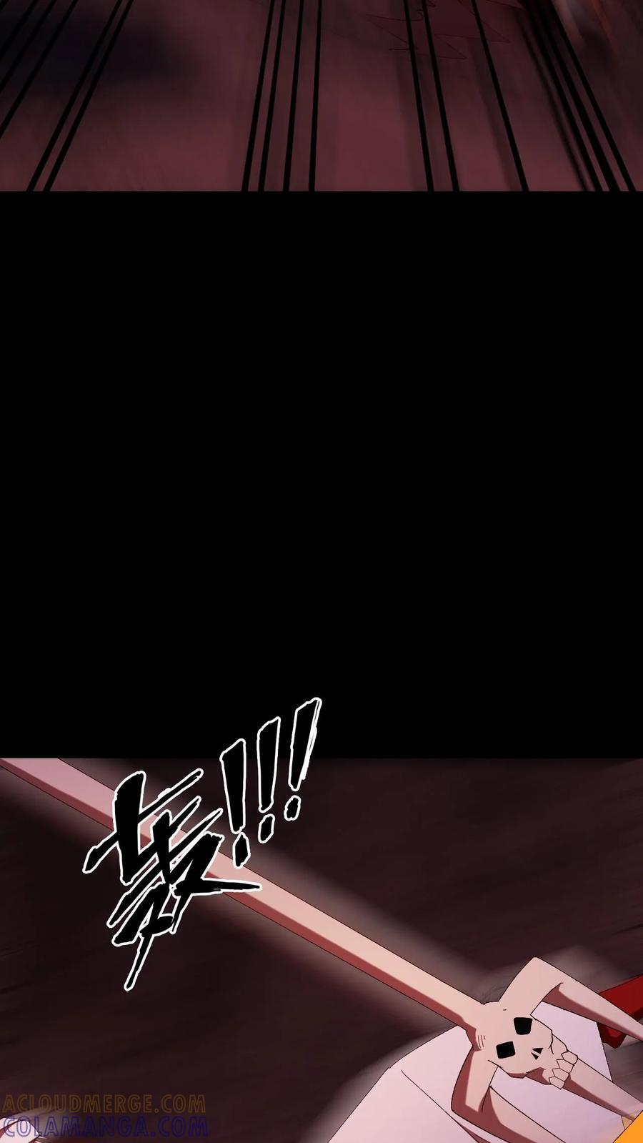第780话 鬼火燎原 第13页