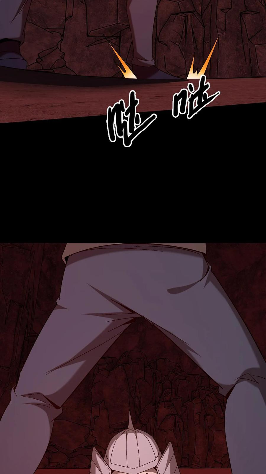 第780话 鬼火燎原 第28页