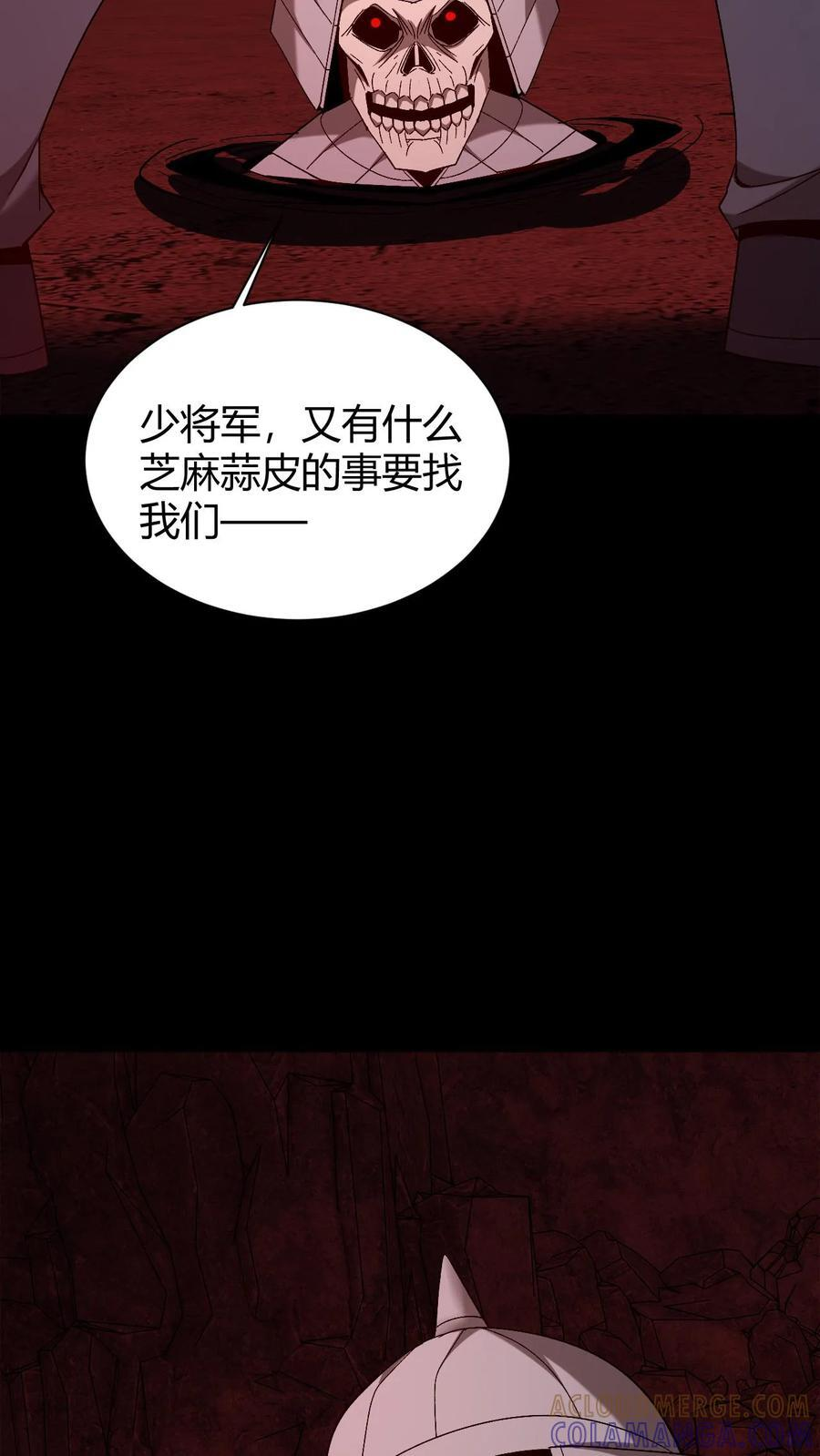 第780话 鬼火燎原 第29页