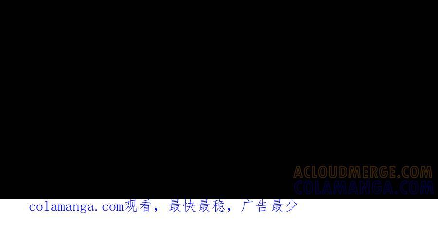 第780话 鬼火燎原 第41页