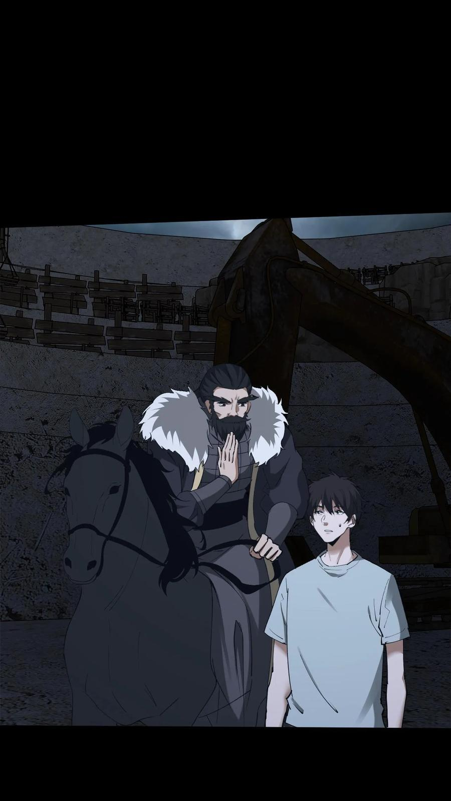 第781话 叛徒 第14页