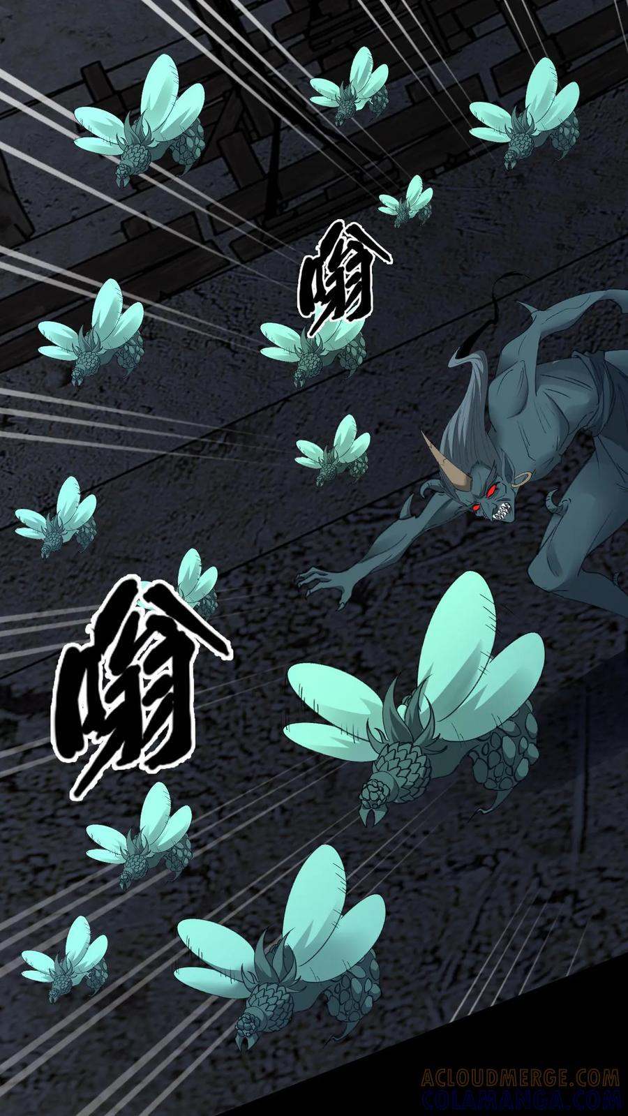 第781话 叛徒 第19页