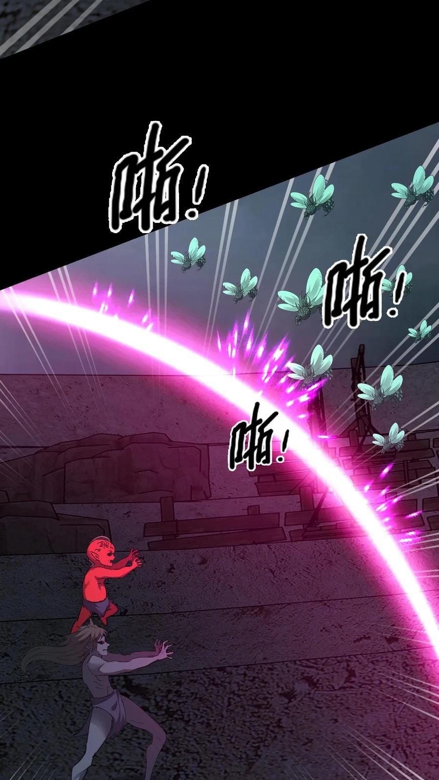 第781话 叛徒 第20页