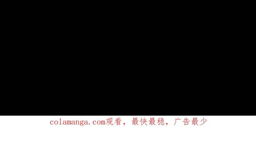 第781话 叛徒 第40页