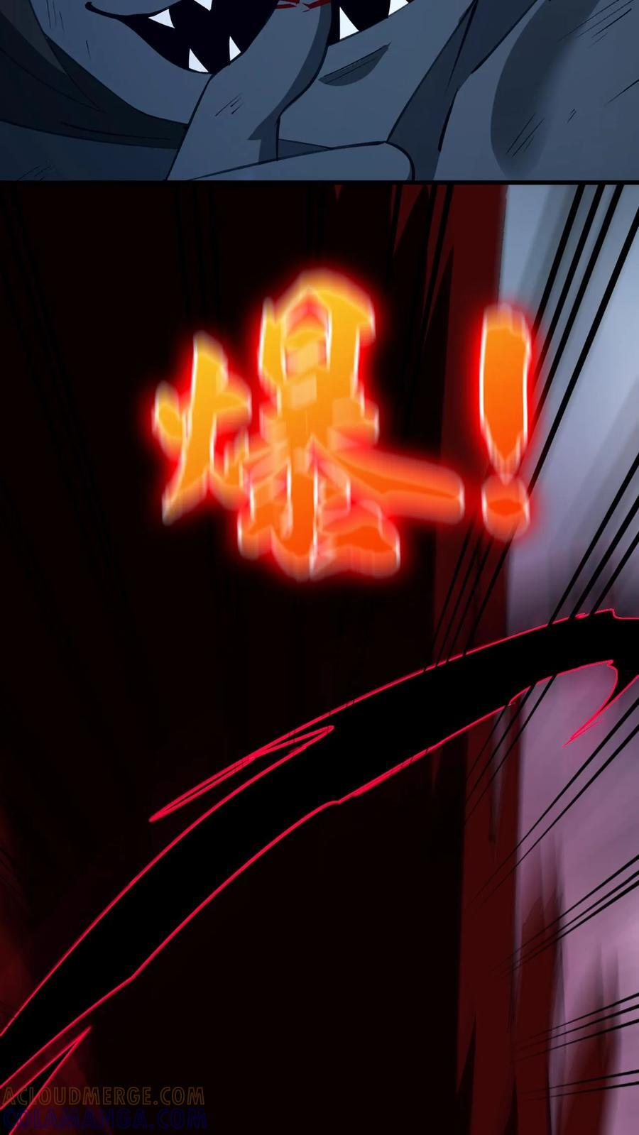 第782话 血誓 第13页