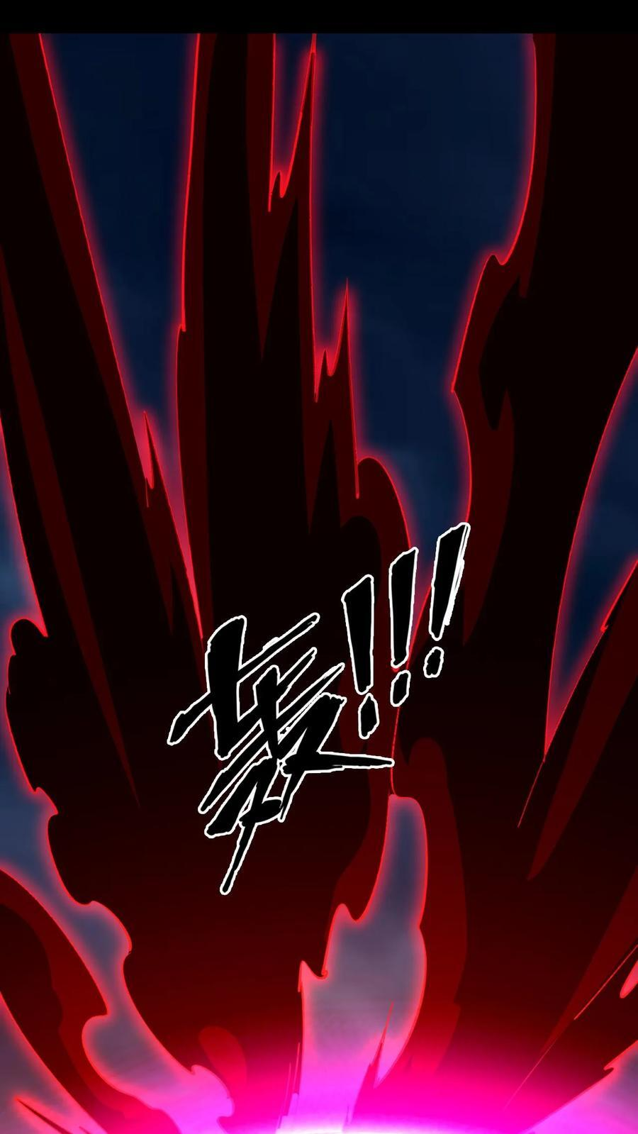 第782话 血誓 第22页