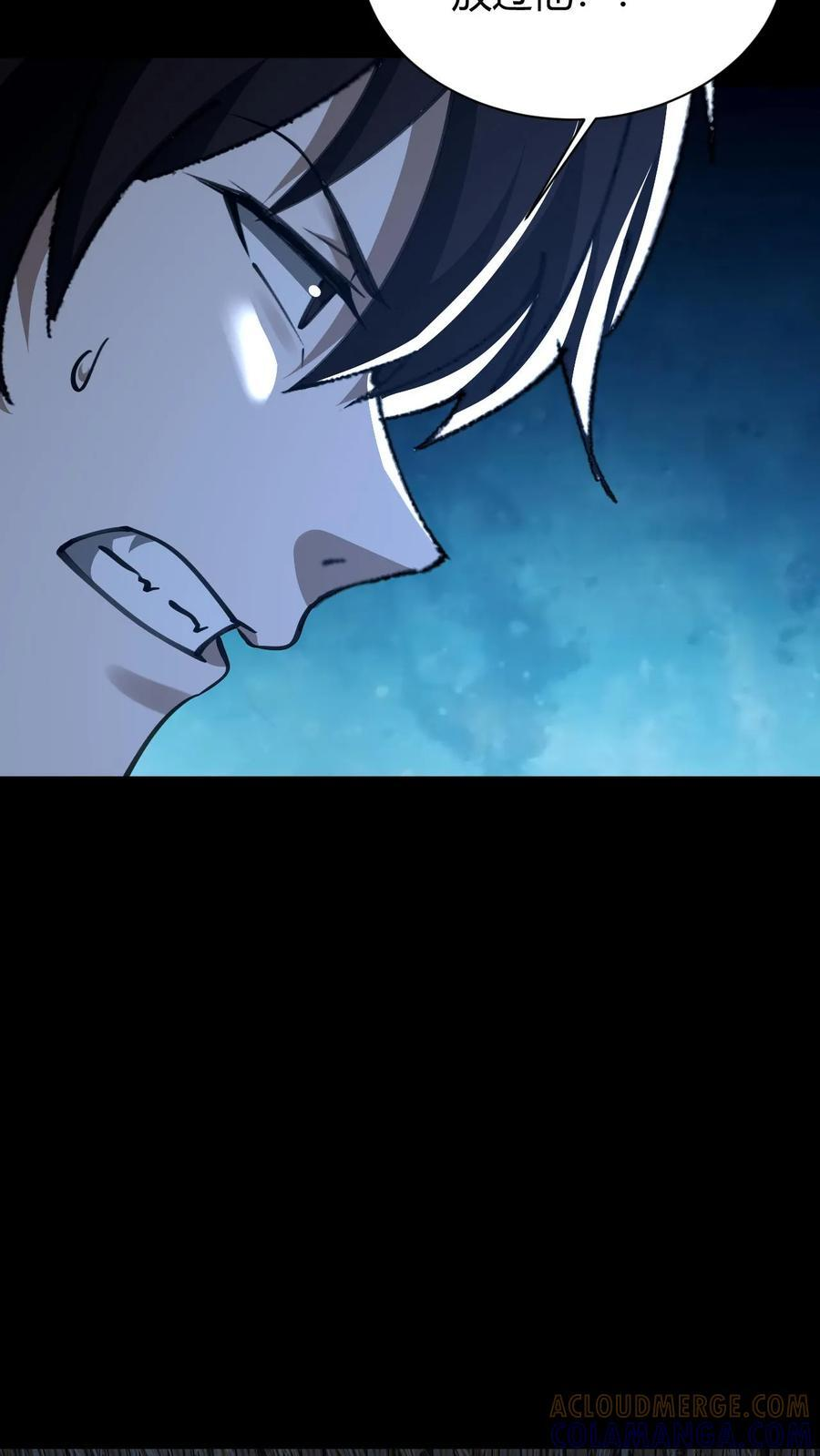 第782话 血誓 第35页
