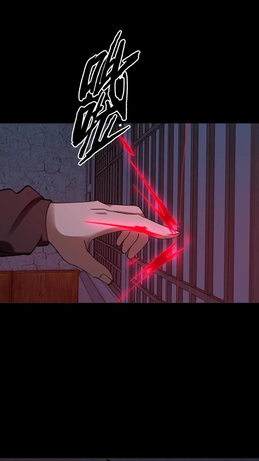 第782话 血誓 第38页
