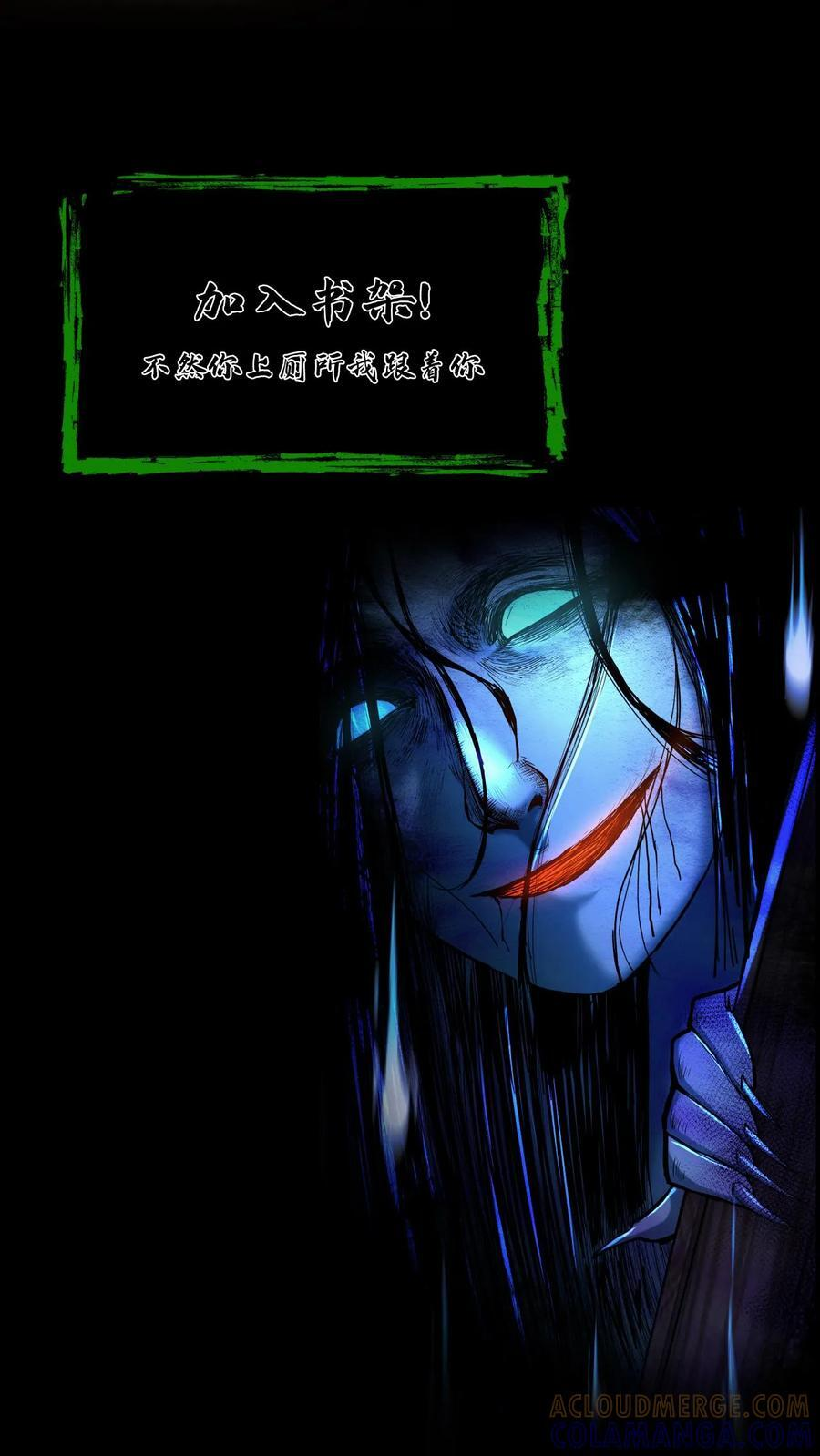 第782话 血誓 第41页