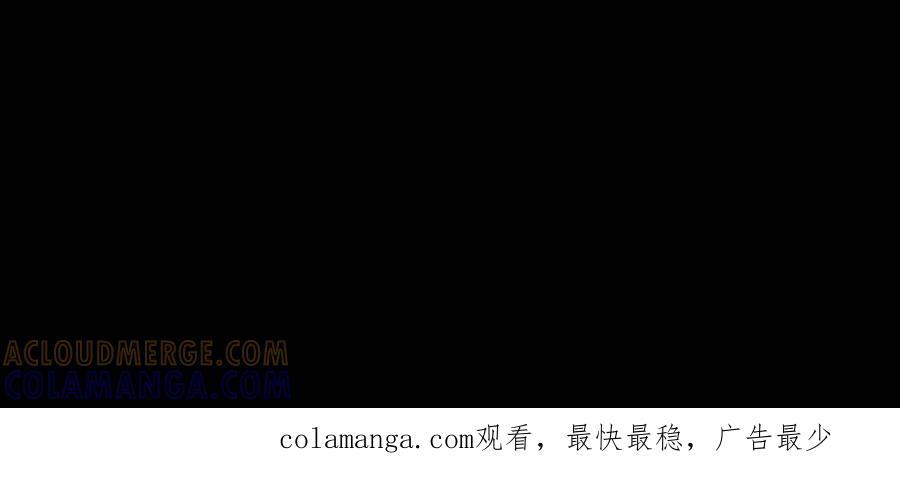 第782话 血誓 第43页
