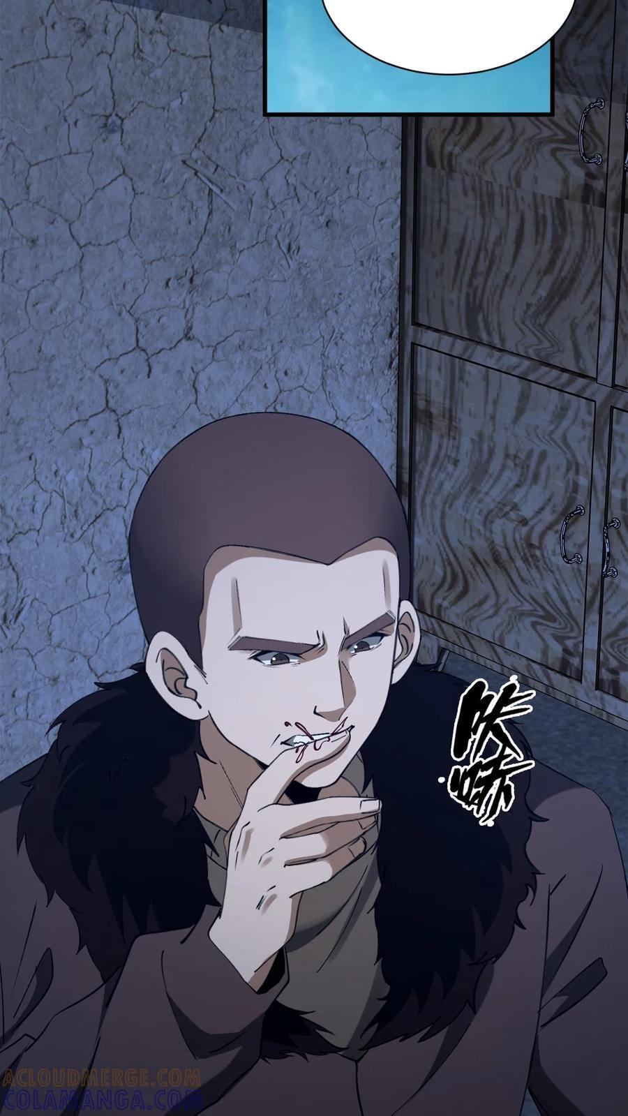 第783话 雷电之力 第15页