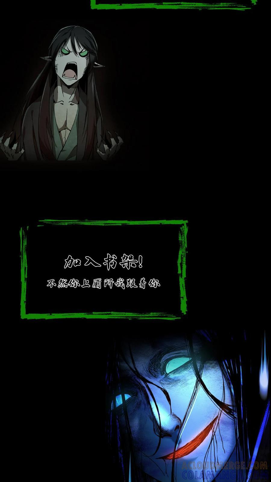 第783话 雷电之力 第41页