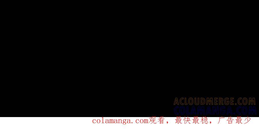 第783话 雷电之力 第43页