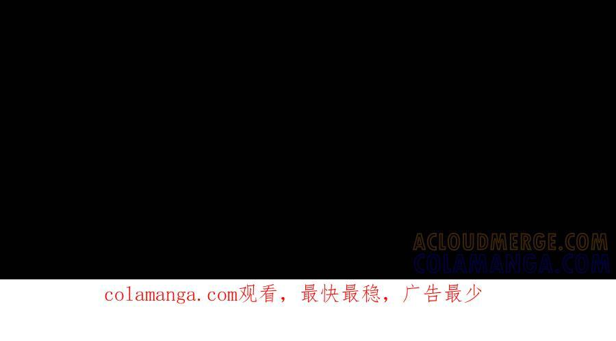 第784话 无命 第41页