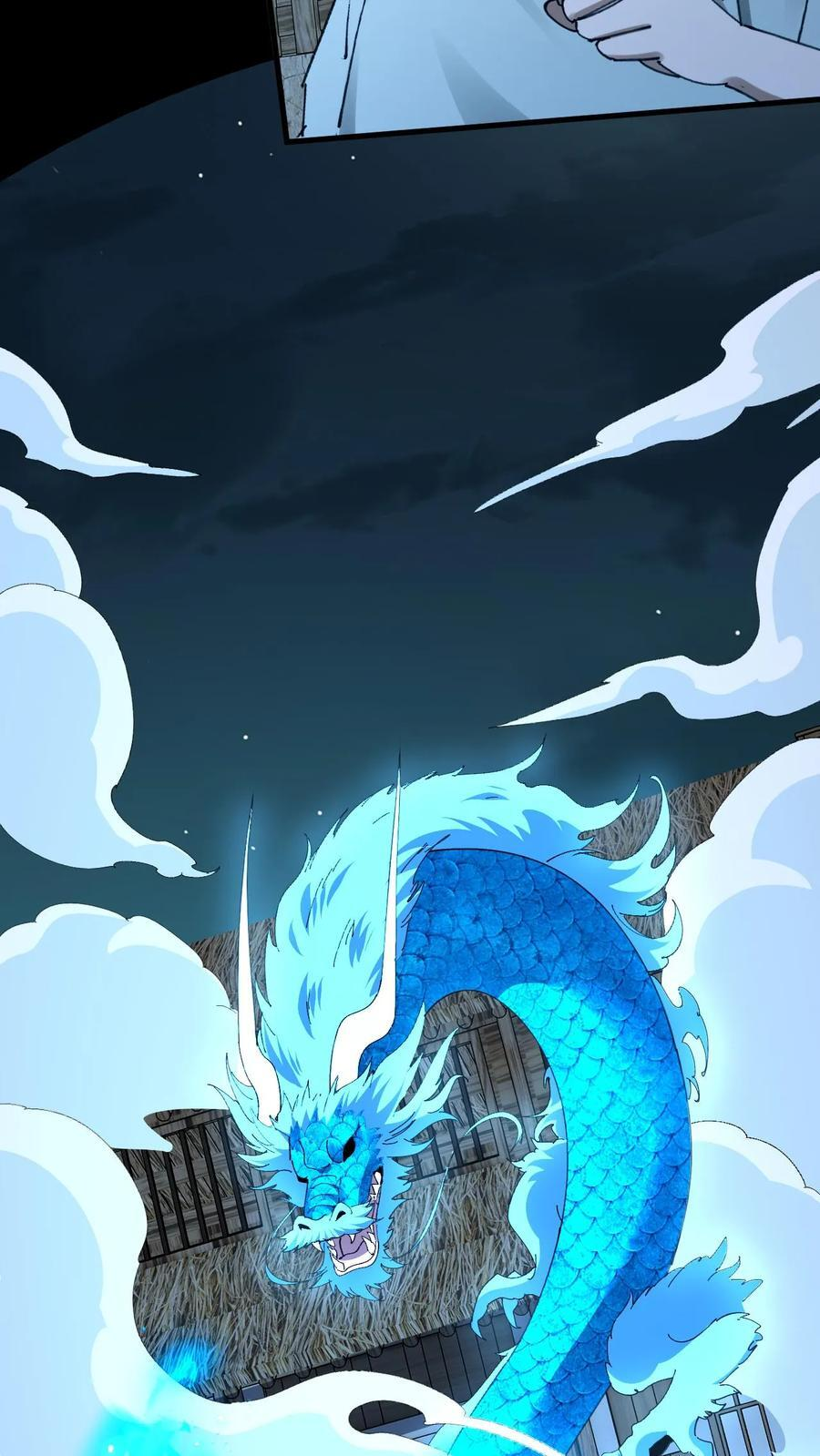 第785话 八狱炼仙 第4页