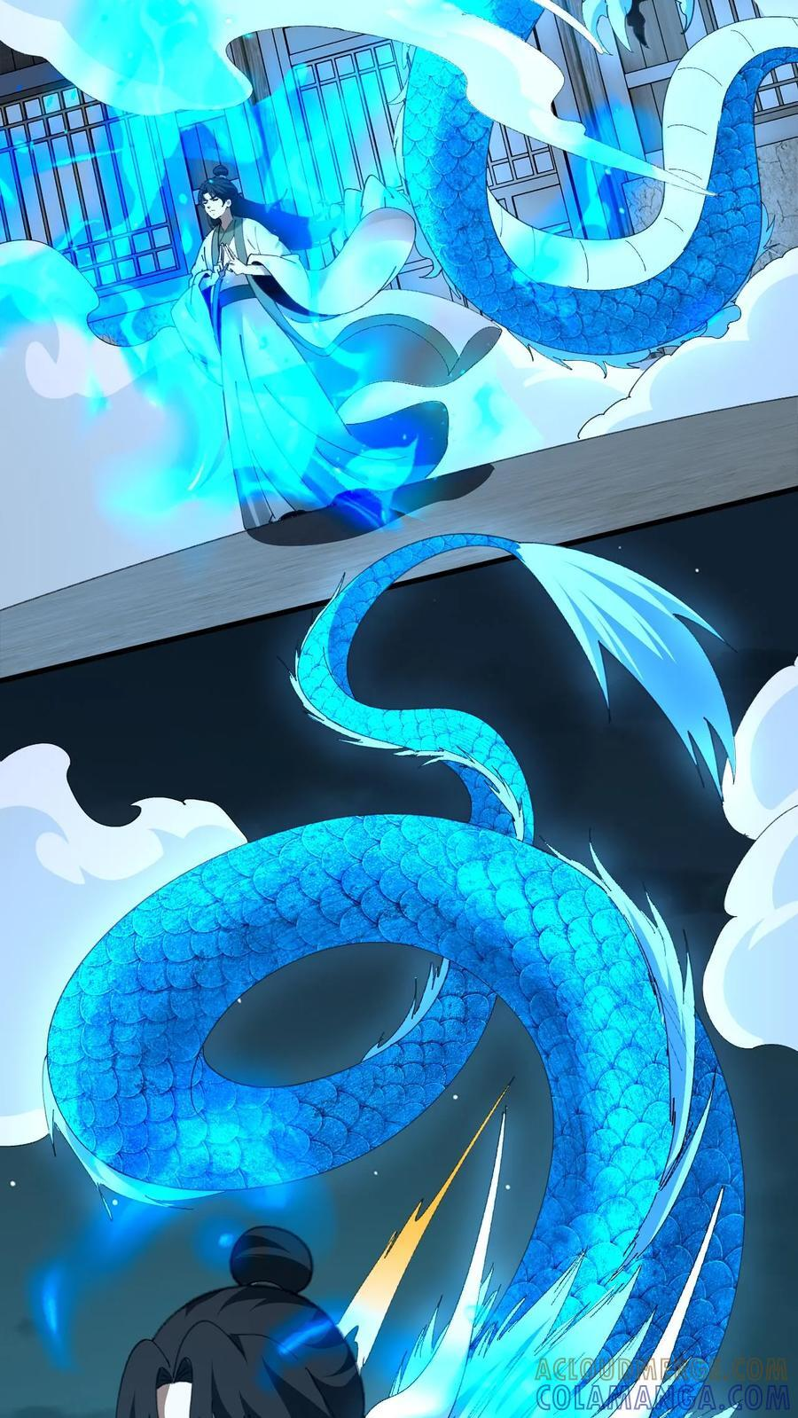 第785话 八狱炼仙 第5页
