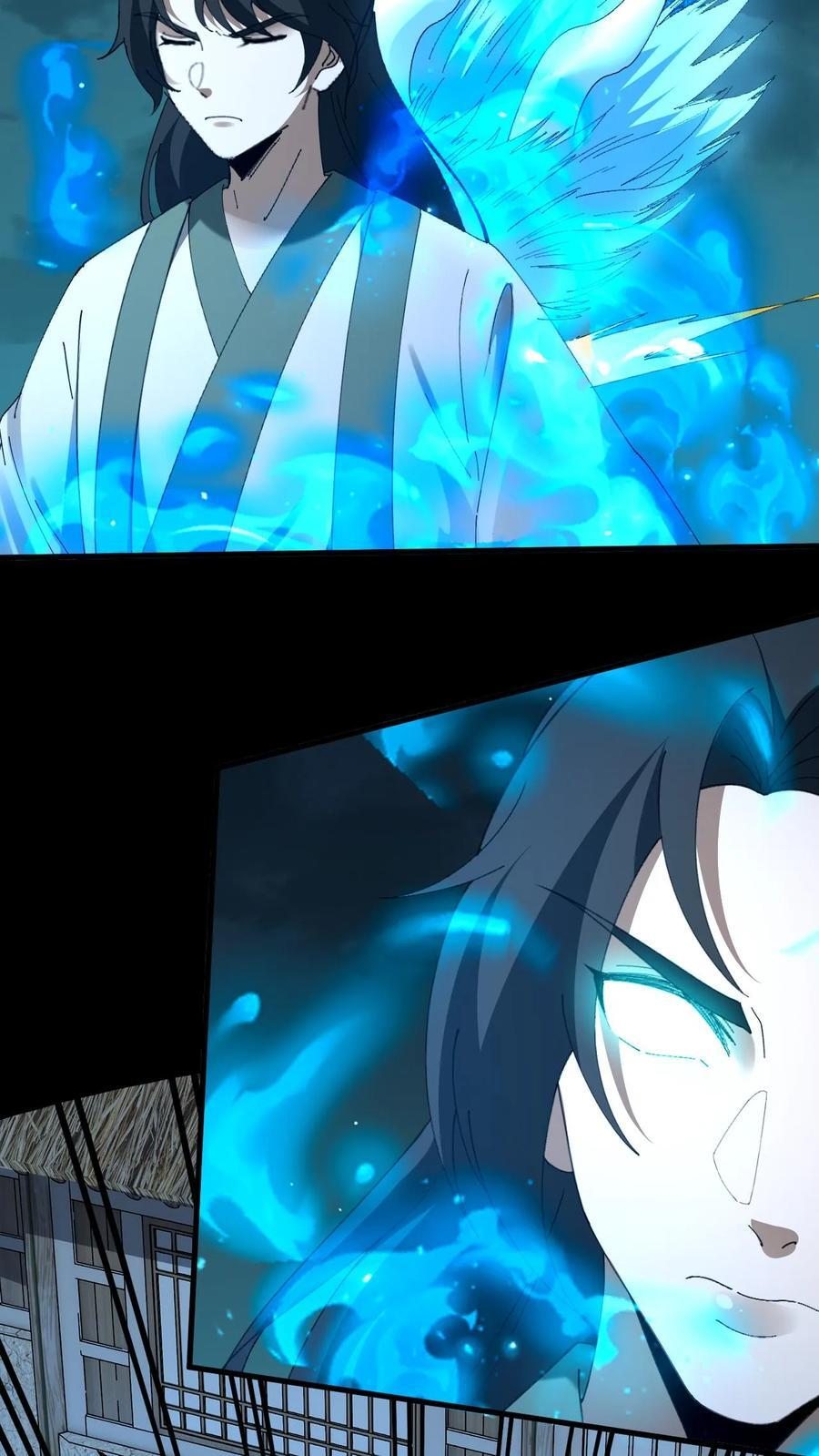 第785话 八狱炼仙 第6页