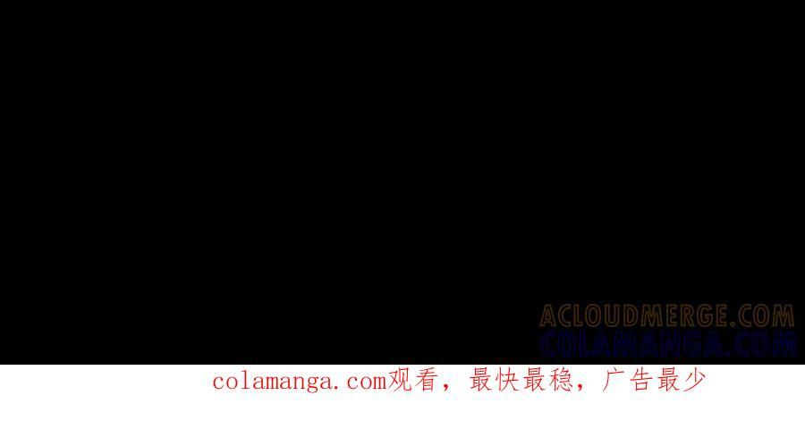 第785话 八狱炼仙 第37页